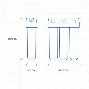 Проточная система Аквафор Кристалл Эко с обменом
